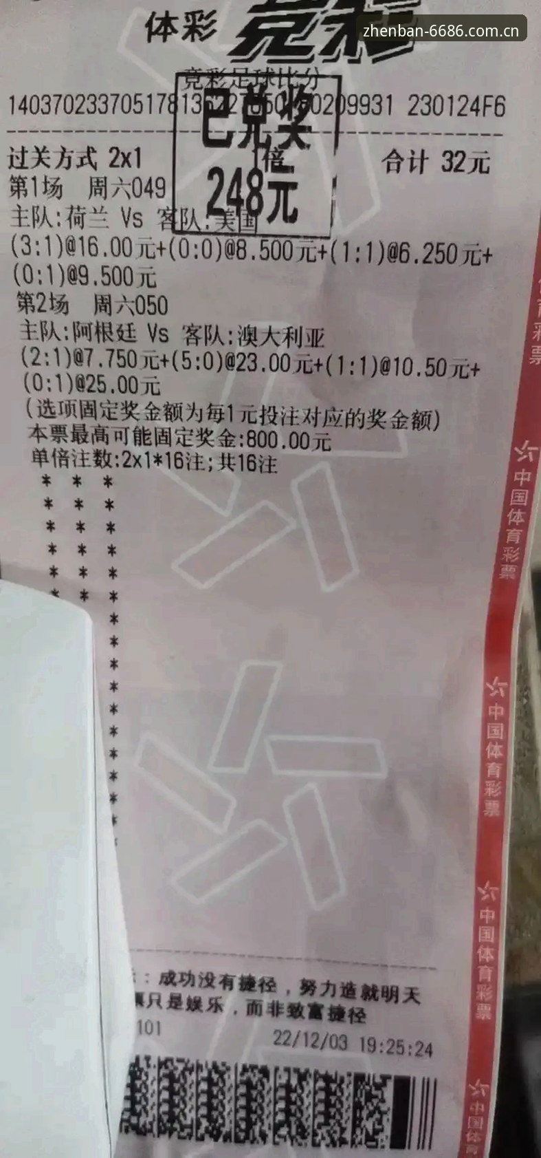 5个关键步骤掌握6686体育平台竞猜软件下载，老用户分享实用经验