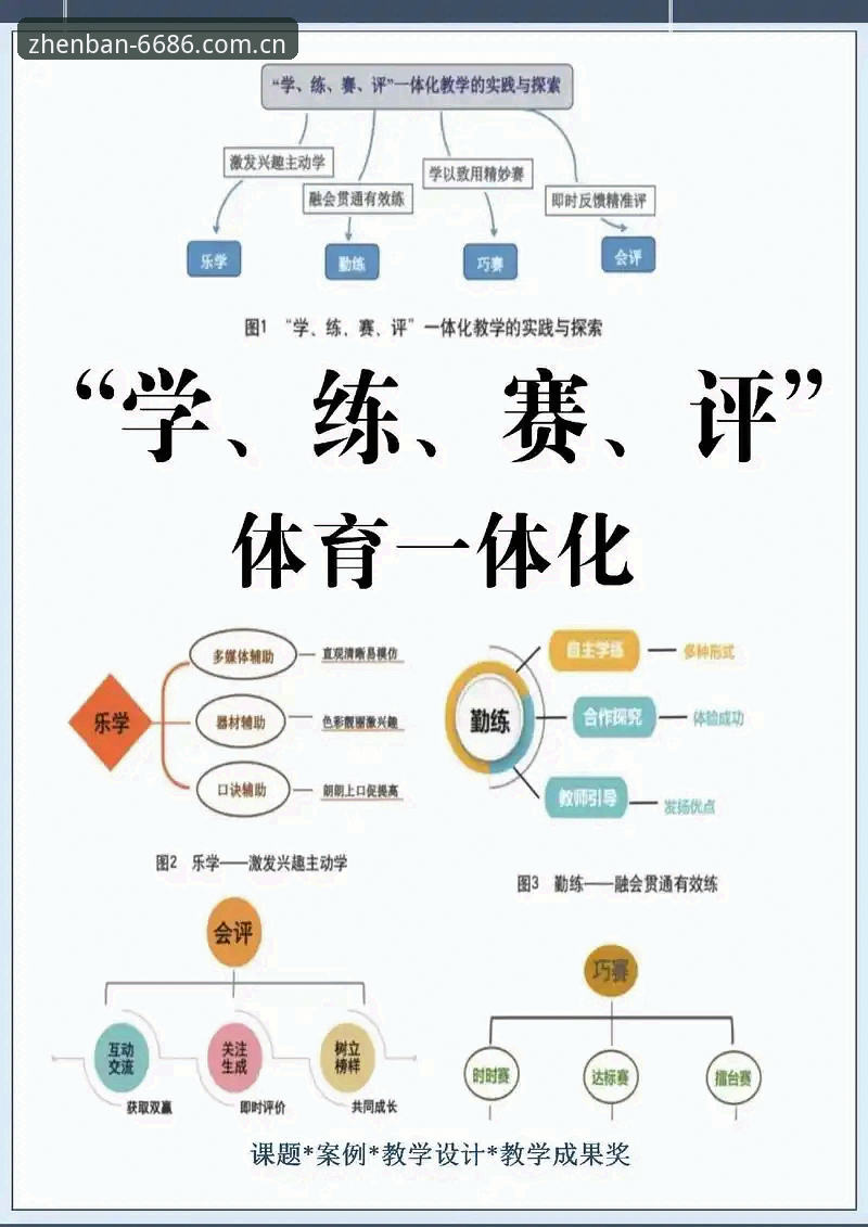 掌握都灵德比观赛新体验，6686体育平台助你深度解析赛事