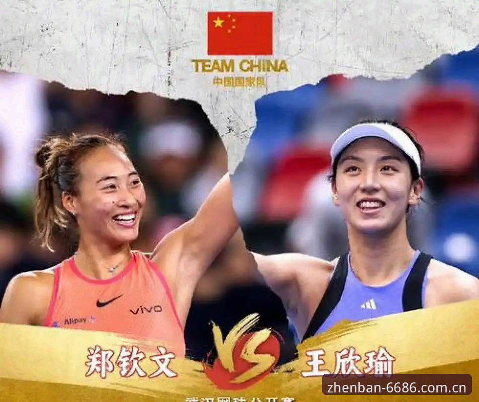 郑钦文法网保分战vs王欣瑜种子突围：2026法网女单抽签深度对比