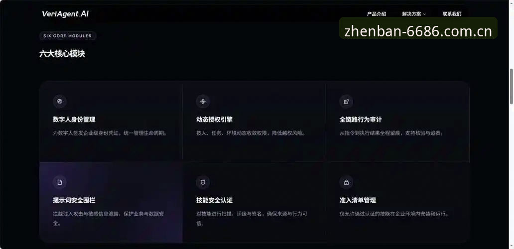 6686体育平台正版认证系统升级最新动态：数字娱乐行业安全合规新标杆